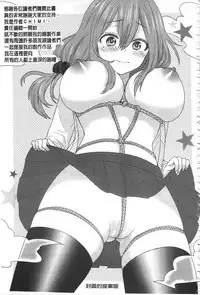 [Chimichanga] Parallel World Kanojo | 來自平行世界裡的彼女 [Chinese]