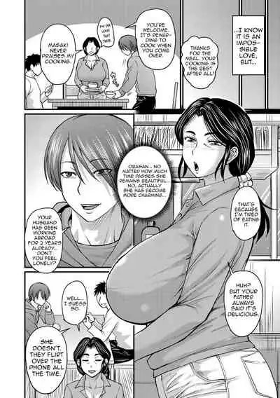 Hatsukoi wa Jukusei Sasete