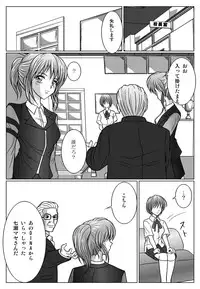 [MACXES] 特防戦隊ダイナレンジャー ～ヒロイン快楽洗脳計画～ 【Vol02】