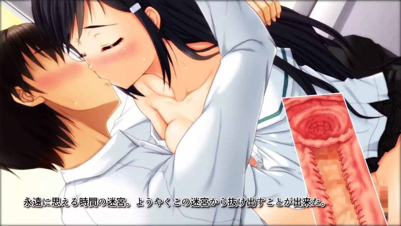 Time Leap Sex Endless