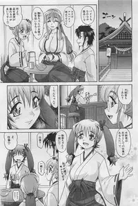 COMIC AUN 2009-01&02 Vol. 152