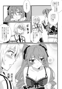 (C80) [CDPA (Various)] CROSS MAKE 2011 SUMMER (Freezing) [Decensored]