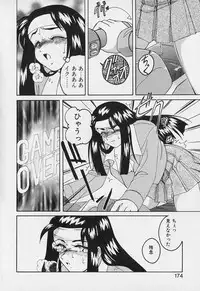 [Wanyanaguda] Mahou no Dennou Shoujo Maria