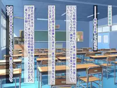 幼なじみがツンからデレるまで