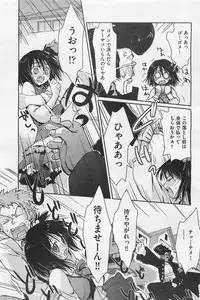 COMIC AUN 2009-01&02 Vol. 152