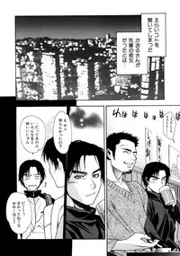 [Sengoku Murasaki] Kemono no Konseki | a brute trace