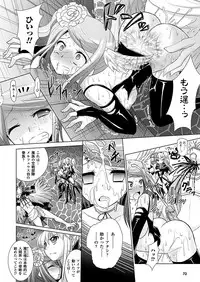 Comic Unreal 2010-12 Vol.28 [Digital]