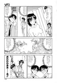 [Zerry Fujio] Fun,Fun,Fun,Fun