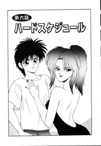 [Ikoma Ippei] Kyousuke to 6-nin no Onna-tachi Efu! Kaiteiban