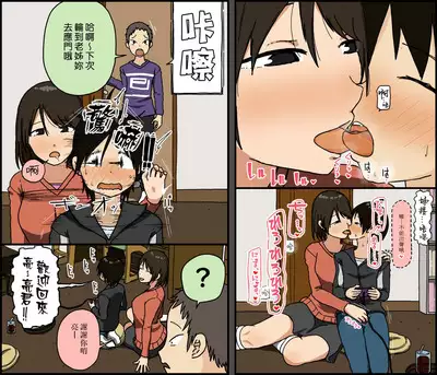 Boku to Onee-san | 我和大姊姊