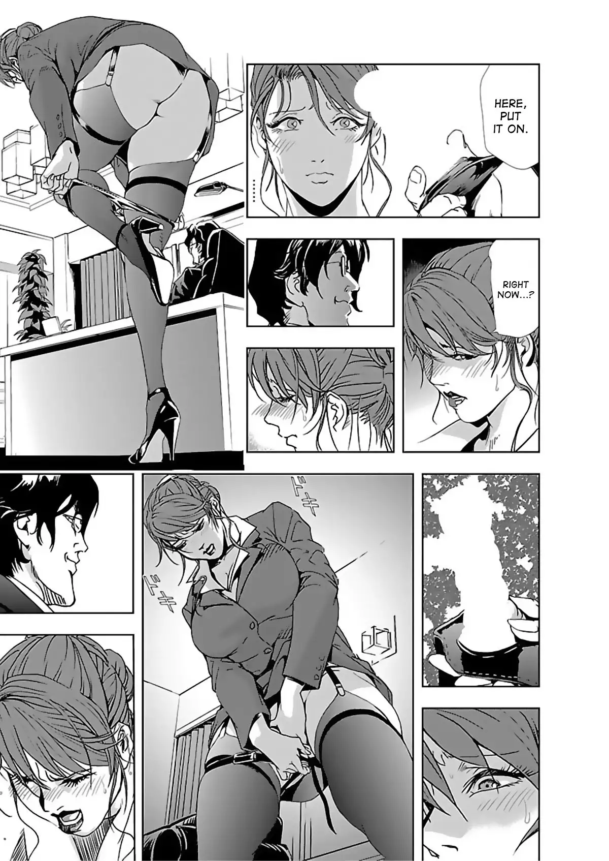 Nikuhisyo Yukiko 1 Ch. 1-3