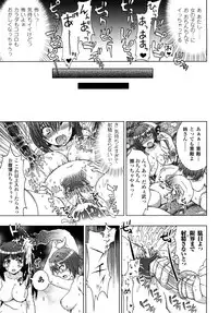 [chaccu, TinkerBell] Inyouchuu ~Ryoushoku Gakuen Taimaroku~