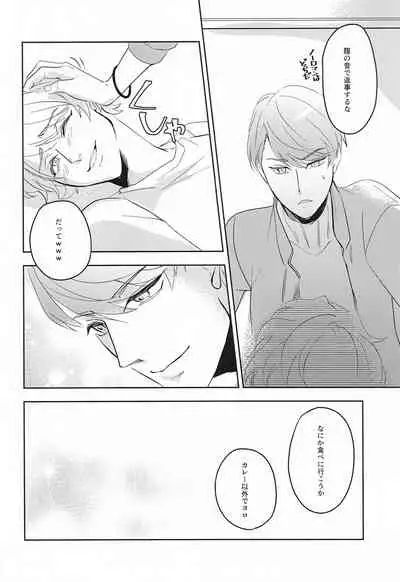 [Kikkatei (Meika)] hand in glove with (A3!)