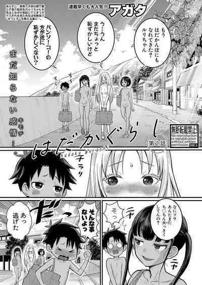 Hadaka Gurashi Ch. 1-7.5