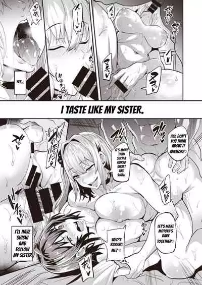 [Dramus] Dual Swap [English] [Trash Appli Translation]