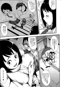 COMIC HOTMILK 2015-08