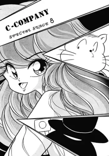 [C-COMPANY] C-COMPANY SPECIAL STAGE 8 (Ranma 1/2)