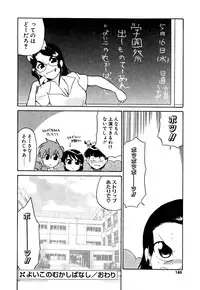 [Dozamura] Marking Algolagnia