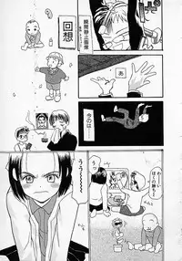 [Hanamizawa Q tarou] Honey Blue (1998-08-01)