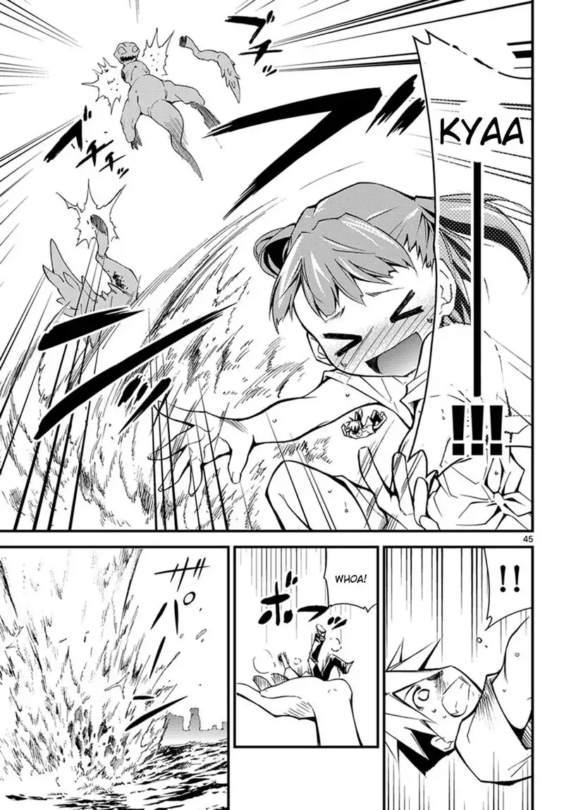 Choudokyuu Shoujo 4946 Chap-01