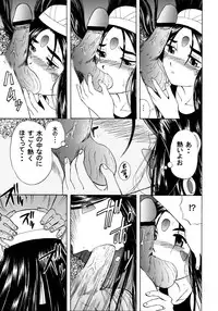 (C64) [Studio Wallaby (Bonehead)] Skuld Lesson 2 (Ah! My Goddess)