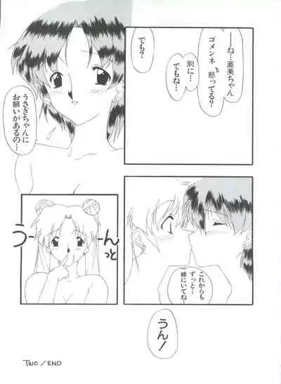 Shin Bishoujo Shoukougun 1 Reimei Hen