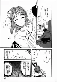 [Hanamizawa Q-Tarou] Dendou Samurai