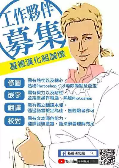 [火炬娛樂(佐藤綠茶)]Orc Massage-虎娘篇[chinese]【基德漢化組】