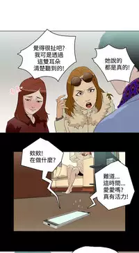 中文韩漫 今天的老公 Ch.01-14 [Chinese]