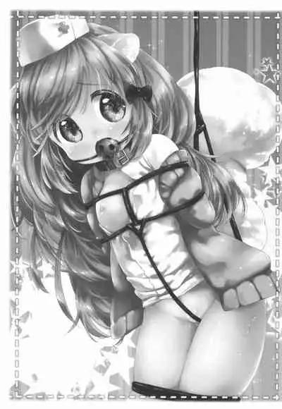 Himitsu no Shinsatsu-shitsu Ijiwaru Hen