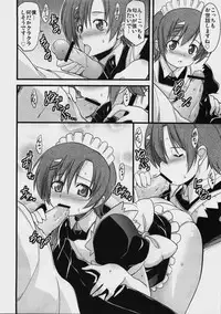 (C74) [STUDIO TIAMAT (TANABE)] mako-muke (Minami-ke)