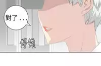 [SOSO] Franken Jo 为爱而生 法兰克赵 Ch.1~19 [Chinese]中文