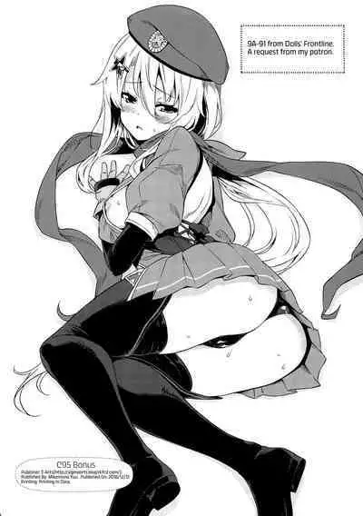 C95 no Omake | C95 Bonus Book Mobile Game Illustrations