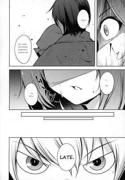 Hakumayo Schedule PM