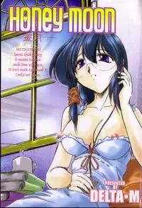 [DELTA-M] Honey moon -Mitsugetsu-