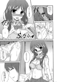 (C87) [TSF no F (Various)] TSF no F no Hon Sono 1