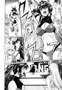 [Manabe Jouji] Ring x Mama 5