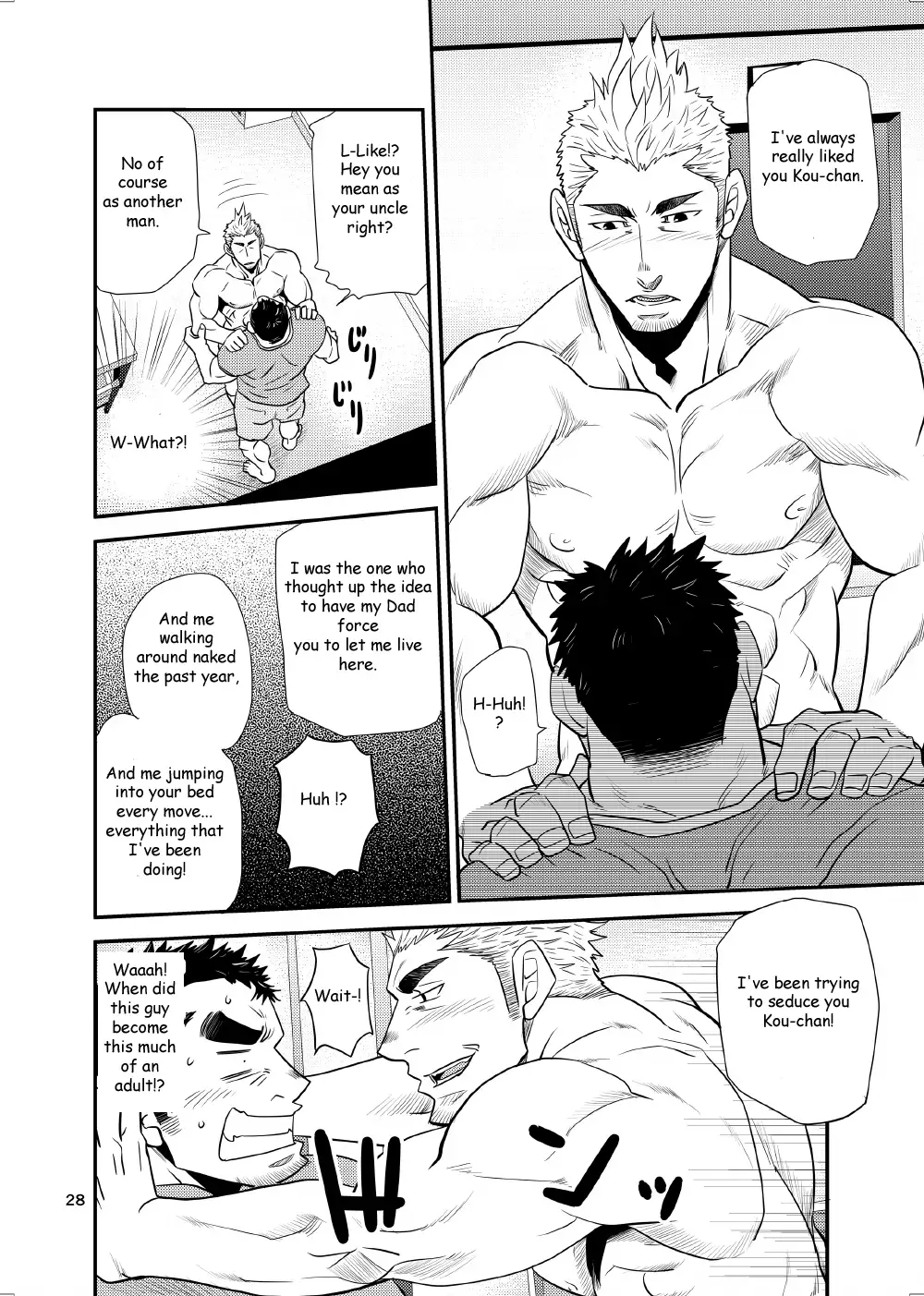 ] ~Nephew and Old man!~