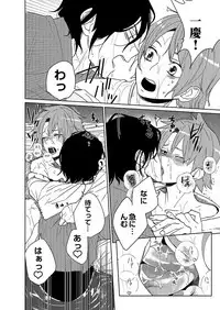 [SCO.LABO (shoco)] Samurai Lover