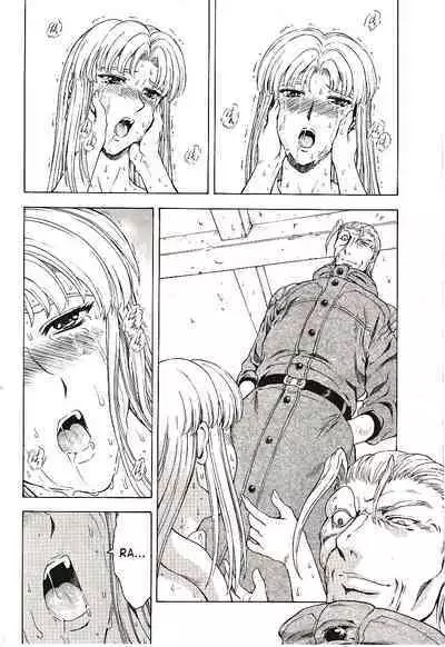 Ginryuu no Reimei | Dawn of the Silver Dragon