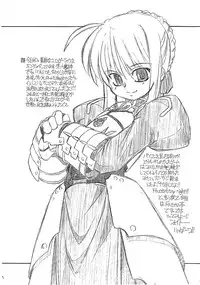 [NNZ DAN (Great Majin)] Fate Ippatsu! (Fate/stay night)