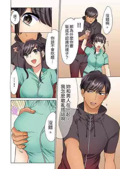 ZaitakuOL, yotsunbai iki！Heya made gaman dekinai deribarīSEX | 居家OL，背後位高潮!還沒進屋就忍不住出手的外賣SEX