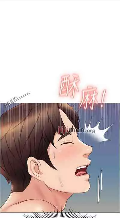 【周一连载】女儿闺蜜都归ME（作者：推亮&色皮林） 第1~34话