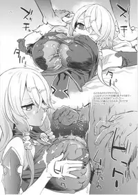 Gareki 29 + Gareki : Sai