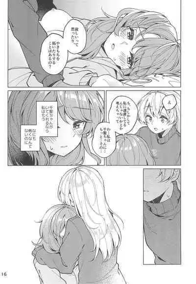 Be# - To be sharp, it's all you