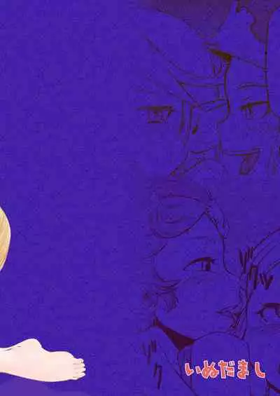 Sora no Soko 2 Charlotta no Baai Onanie Hen