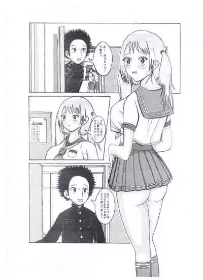 Milk Addiction 英語（エッチの漫画試み)