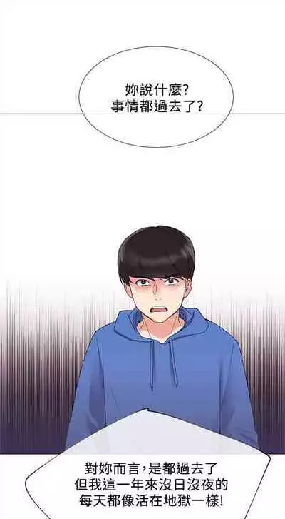 重考生 1-43 中文翻译（更新中）