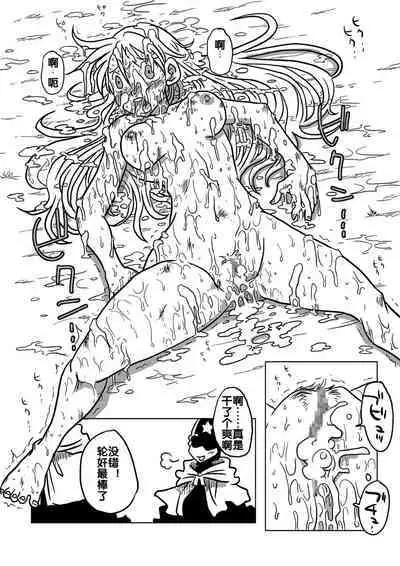 [Amahara Teikoku (Amahara)] Jikan Teishi Rinkan (Final Fantasy Tactics) [Chinese] [流木个人汉化]