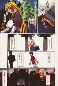 [Kashikoru] Kyonyu Enjou